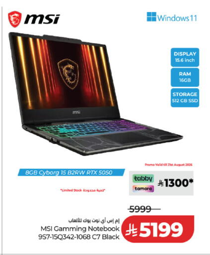 available at LULU Hypermarket in KSA, Saudi Arabia, Saudi - Al Khobar