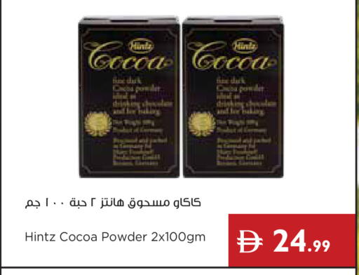available at Istanbul Supermarket in UAE - Dubai
