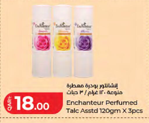 available at لولو هايبرماركت in قطر - أم صلال