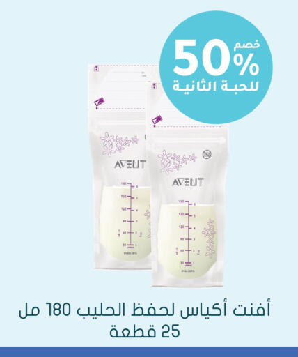 available at Nahdi in KSA, Saudi Arabia, Saudi - Al-Kharj