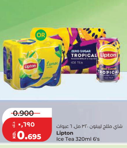 Lemon available at Lulu Hypermarket  in Kuwait - Kuwait City