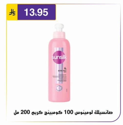 available at Al Hussain Top Up in KSA, Saudi Arabia, Saudi - Riyadh