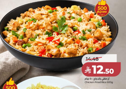 available at لولو هايبرماركت in مملكة العربية السعودية, السعودية, سعودية - الخرج