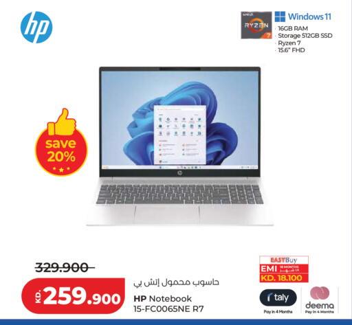 available at Lulu Hypermarket  in Kuwait - Kuwait City