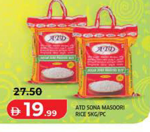 available at Seven Emirates Supermarket in UAE - Abu Dhabi