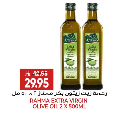 available at جراند هايبر in مملكة العربية السعودية, السعودية, سعودية - الرياض