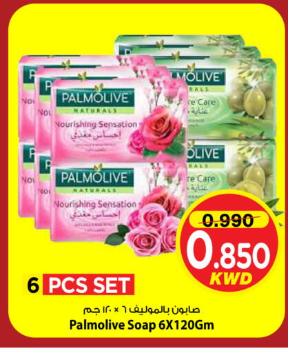 available at مارك & سايف in الكويت - مدينة الكويت