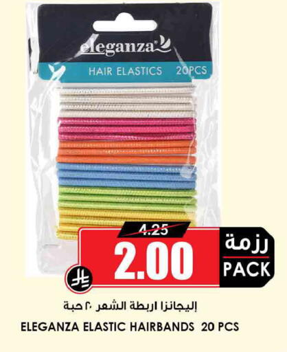 available at Prime Supermarket in KSA, Saudi Arabia, Saudi - Abha
