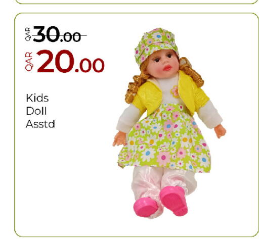 available at جي-ماكس هايبرماركت in قطر - الوكرة