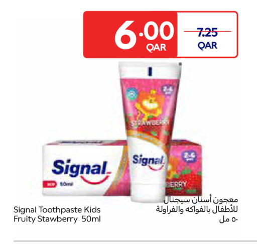 available at كارفور in قطر - الشحانية