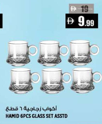 available at Hashim Hypermarket in UAE - Sharjah / Ajman