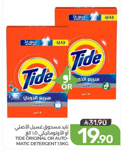 available at  مـزايــا in مملكة العربية السعودية, السعودية, سعودية - القطيف‎