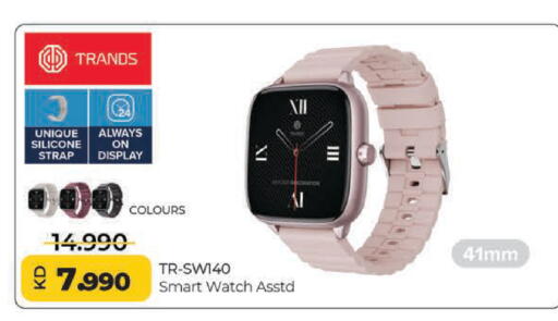 available at Lulu Hypermarket  in Kuwait - Kuwait City