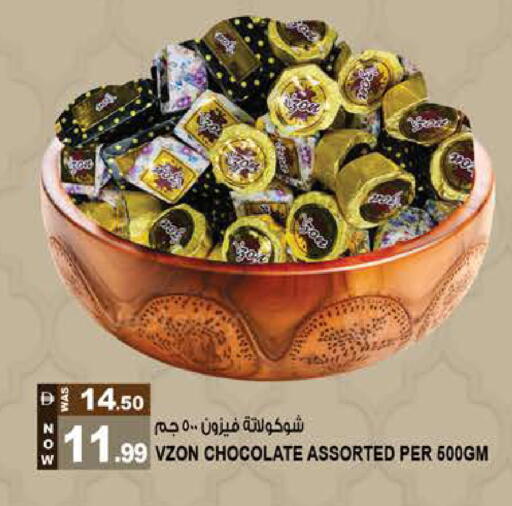 available at Hashim Hypermarket in UAE - Sharjah / Ajman