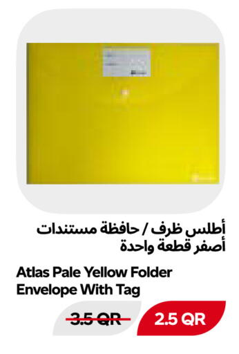 available at Snoomart in Qatar - Al Shamal