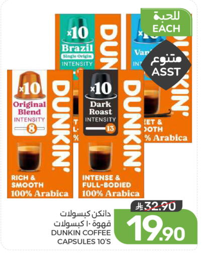 available at Mazaya in KSA, Saudi Arabia, Saudi - Qatif