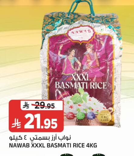 available at Al Madina Hypermarket in KSA, Saudi Arabia, Saudi - Riyadh