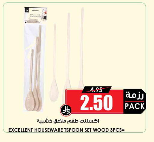 available at أسواق النخبة in مملكة العربية السعودية, السعودية, سعودية - جدة