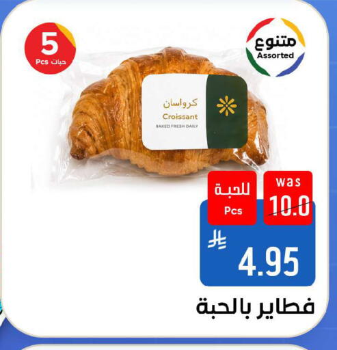 available at شبرا الطائف in مملكة العربية السعودية, السعودية, سعودية - مكة المكرمة
