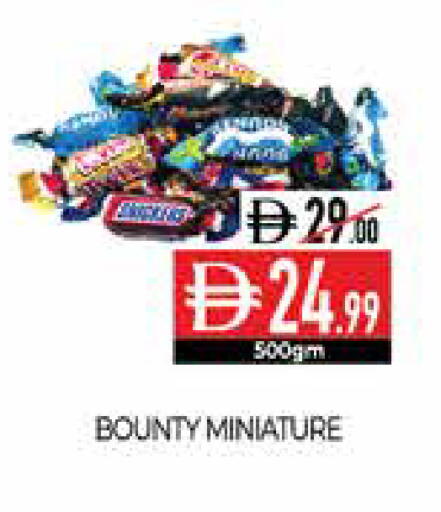 available at Delice Supermarket in UAE - Abu Dhabi