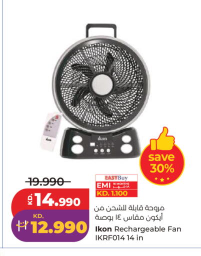 available at Lulu Hypermarket  in Kuwait - Kuwait City