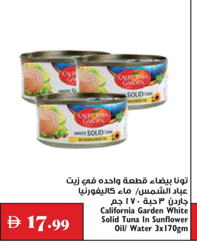 available at Trolleys Supermarket in UAE - Dubai