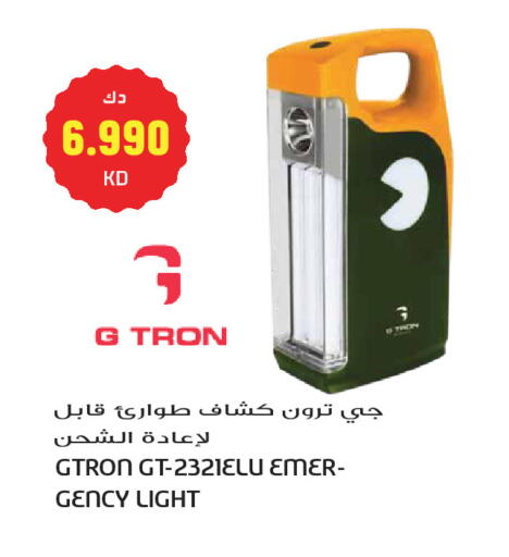 available at جراند هايبر in الكويت - مدينة الكويت