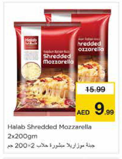 available at نستو هايبرماركت in الإمارات العربية المتحدة , الامارات - الشارقة / عجمان
