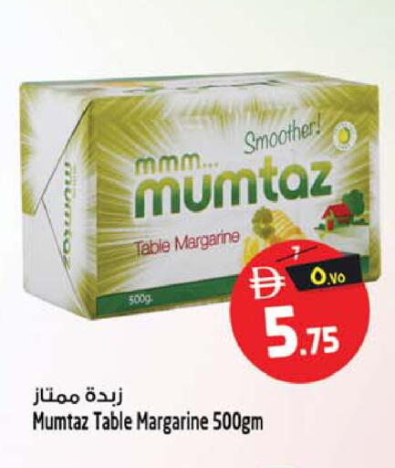 available at سفاري هايبر ماركت in الإمارات العربية المتحدة , الامارات - رَأْس ٱلْخَيْمَة