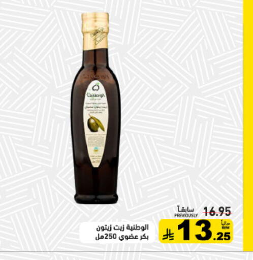 available at أسواق رامز in مملكة العربية السعودية, السعودية, سعودية - تبوك