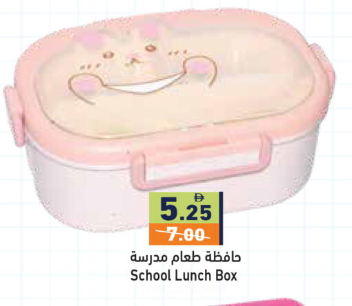 available at أسواق رامز in الإمارات العربية المتحدة , الامارات - دبي