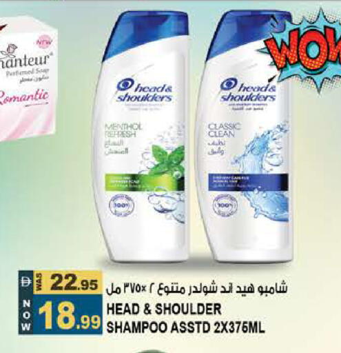 available at Hashim Hypermarket in UAE - Sharjah / Ajman