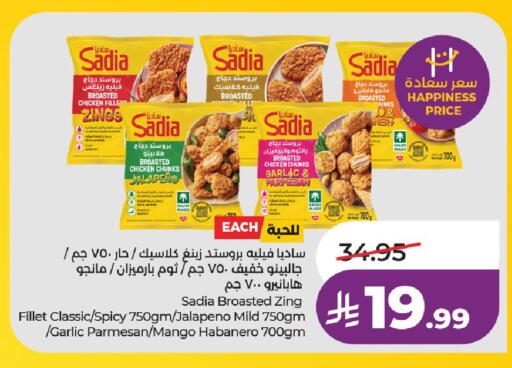 Mango Garlic available at لولو هايبرماركت in مملكة العربية السعودية, السعودية, سعودية - الخرج