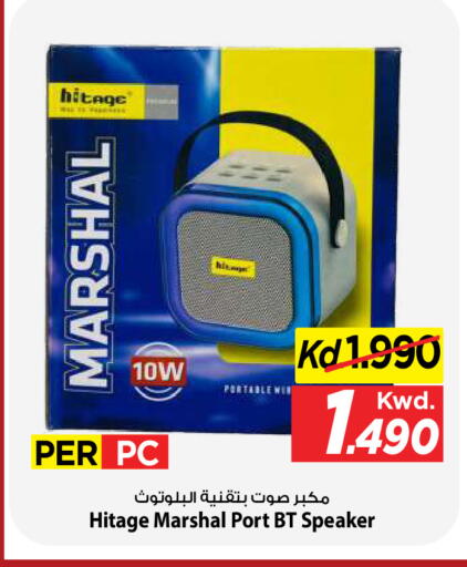 available at Mark & Save in Kuwait - Kuwait City
