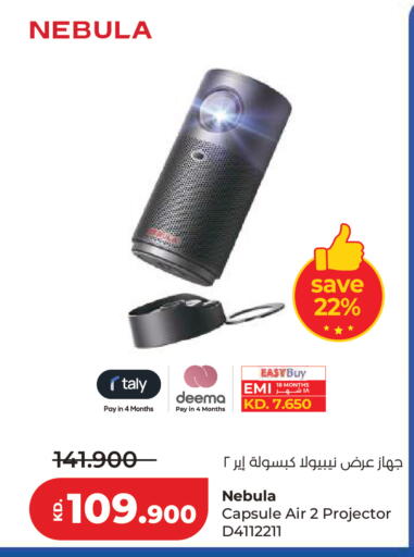 available at Lulu Hypermarket  in Kuwait - Kuwait City