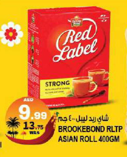 available at Hashim Hypermarket in UAE - Sharjah / Ajman