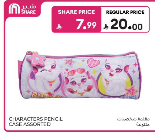 available at Carrefour in KSA, Saudi Arabia, Saudi - Sakaka
