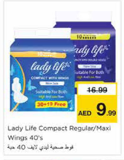 available at نستو هايبرماركت in الإمارات العربية المتحدة , الامارات - الشارقة / عجمان