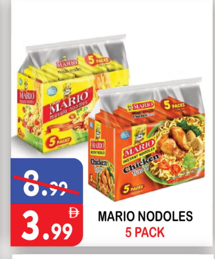 available at United Hypermarket in UAE - Dubai