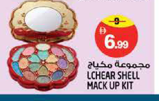 available at Hashim Hypermarket in UAE - Sharjah / Ajman
