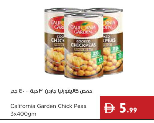 Peas available at Istanbul Supermarket in UAE - Dubai