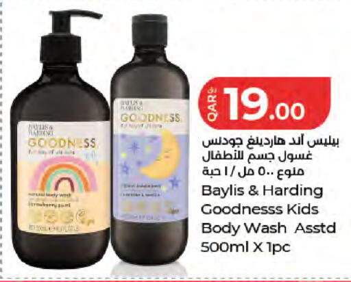 available at LuLu Hypermarket in Qatar - Al-Shahaniya