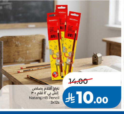 available at LULU Hypermarket in KSA, Saudi Arabia, Saudi - Al Khobar