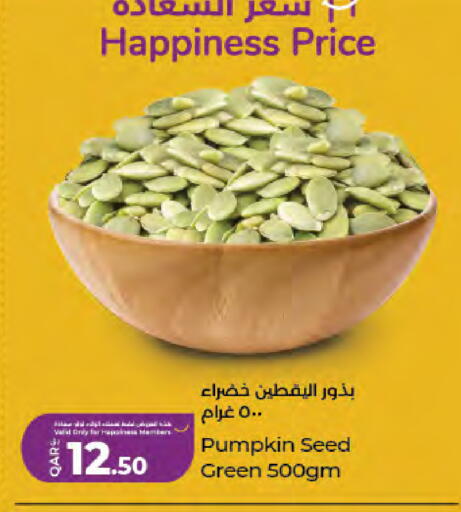 Pumpkin available at LuLu Hypermarket in Qatar - Umm Salal