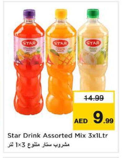 available at نستو هايبرماركت in الإمارات العربية المتحدة , الامارات - الشارقة / عجمان