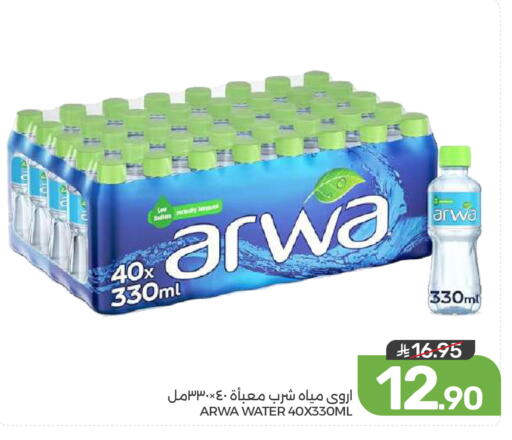 available at  مـزايــا in مملكة العربية السعودية, السعودية, سعودية - القطيف‎