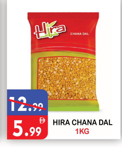 available at United Hypermarket in UAE - Dubai
