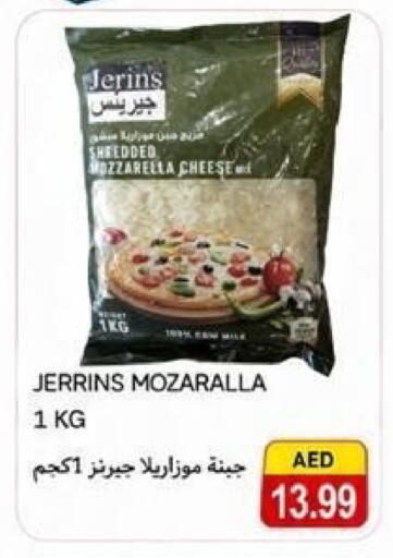 available at  روابي ماركت عجمان in الإمارات العربية المتحدة , الامارات - الشارقة / عجمان