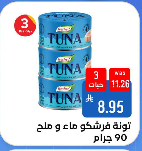 available at شبرا الطائف in مملكة العربية السعودية, السعودية, سعودية - مكة المكرمة