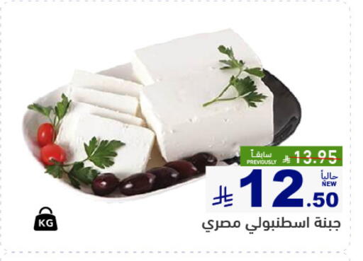 available at أسواق رامز in مملكة العربية السعودية, السعودية, سعودية - تبوك